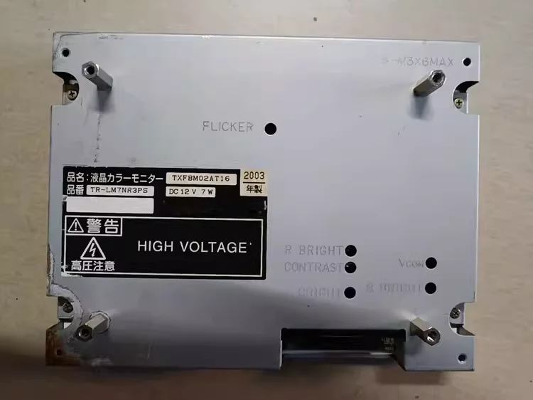 6.5-inch TR-LM7NR3PS Lcd Screen Test normal before sending