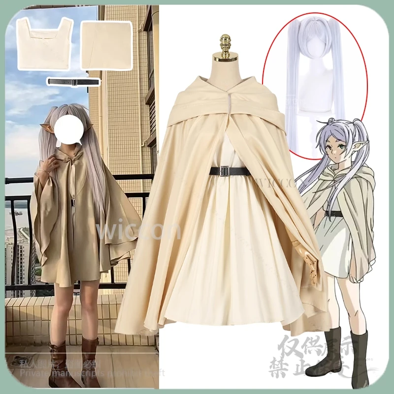 

MoeMimic аниме Frieren At The Funeral Frieren карнавальный костюм накидка платье женский праздничный костюм серебряные парики ролевая игра Хэллоуин вечерние