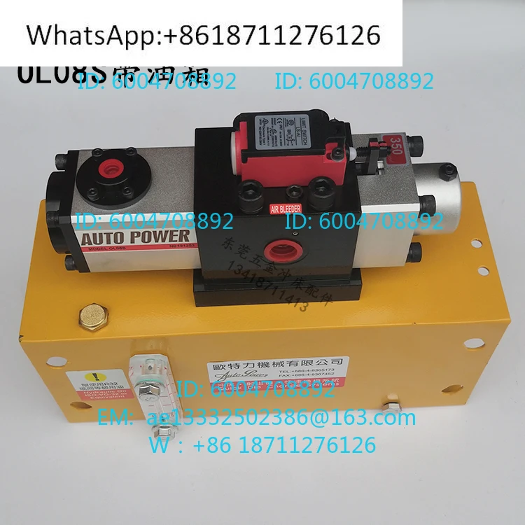 Otelli Punch Overload Oil Pump OL08S-350KG Automatic Booster OL12.5S Protector for Equipment Safety