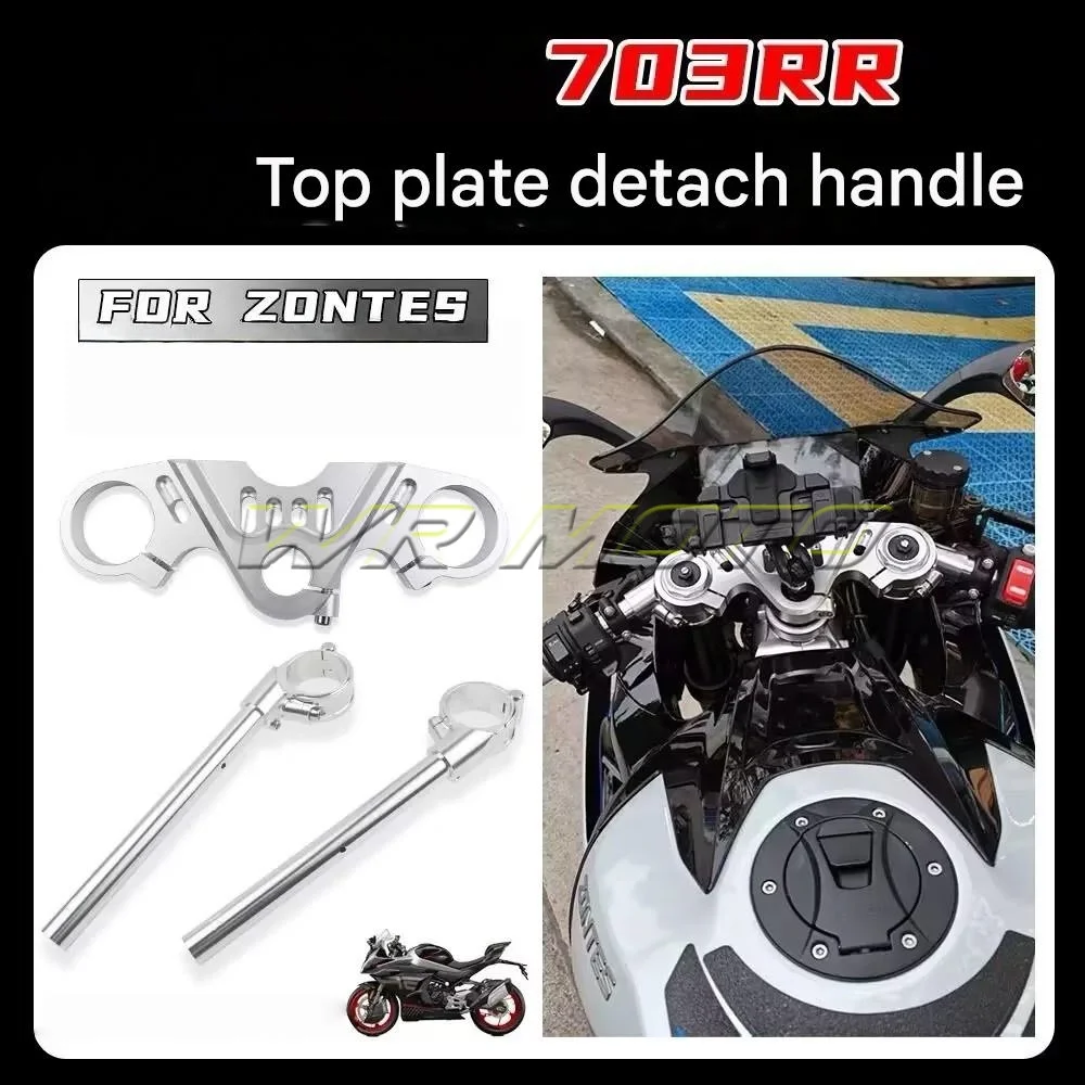 Clip‑On Handlebar Upper Triple Clamp Lowered Steering Handlebar Fit For ZONTES 703RR Sport Bike Mod Accessories