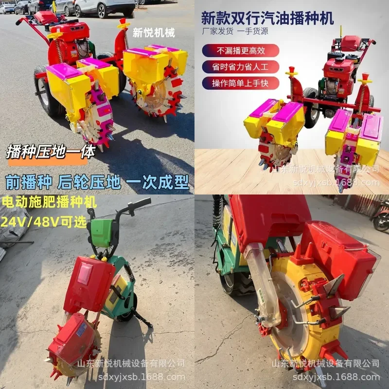 For Corn Sorghum Soybean 2 Line Sowing Fertilizing Machine Multi Functional Small Seeder Fine Planting Tool