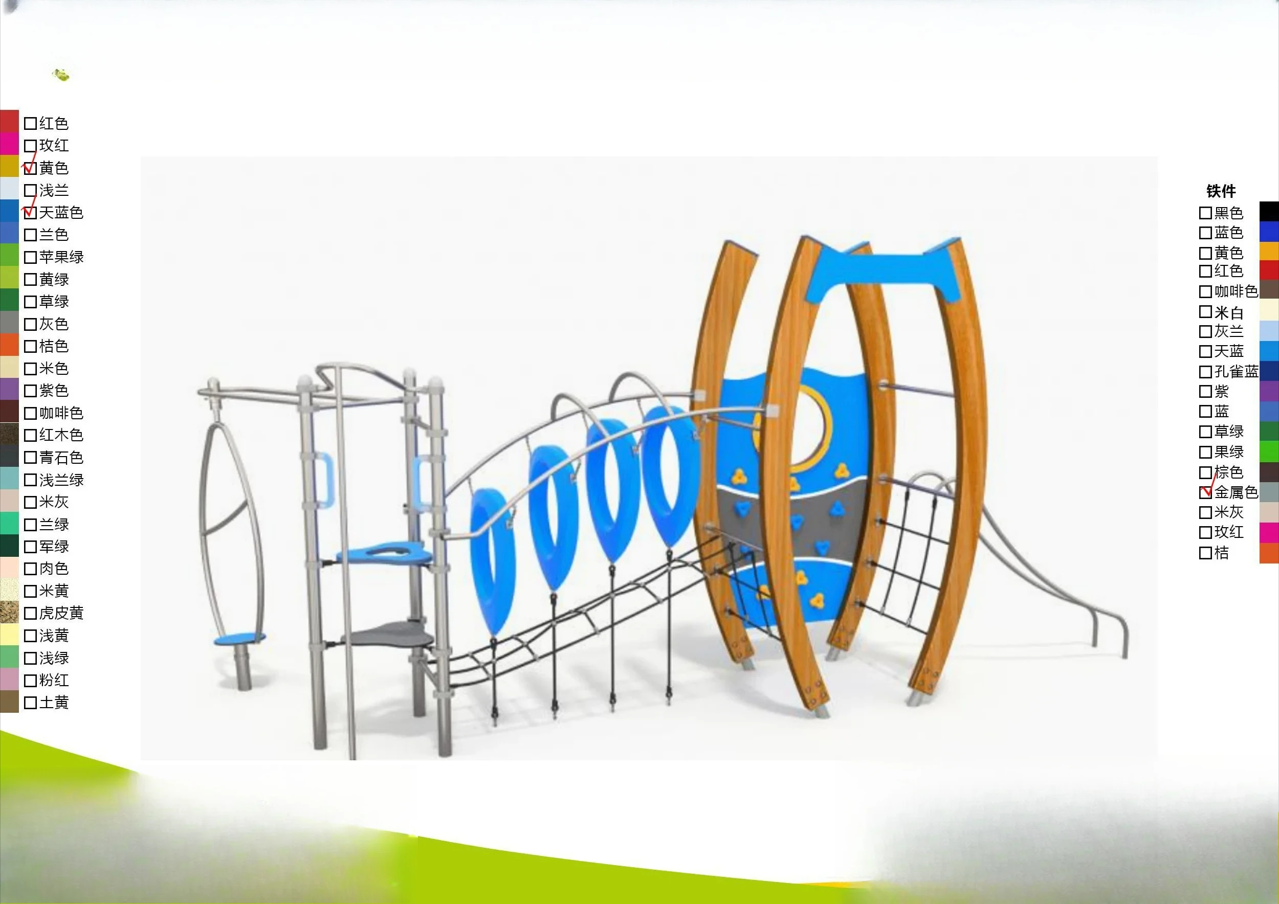 Outdoor Playground Fitness Training Wood Climbing Rope Net for Kids