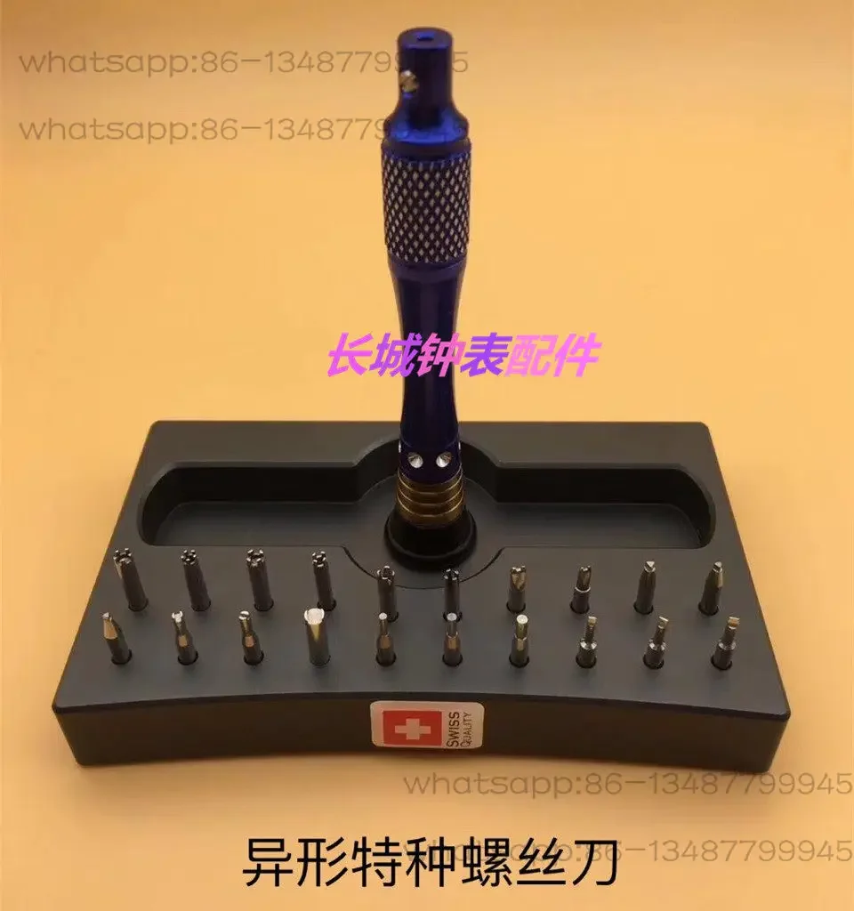Watch Repair Tool, Multi-functional Special-shaped Screwdriver, Special Screwdriver, Multi-specification Screwdriver Batch