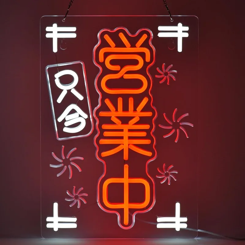 

Japanese Open Neon Light Wall Decoration for Restaurant Bar Club Shop, USB Powered Dimmable Led Sign Party Neon Room Decor