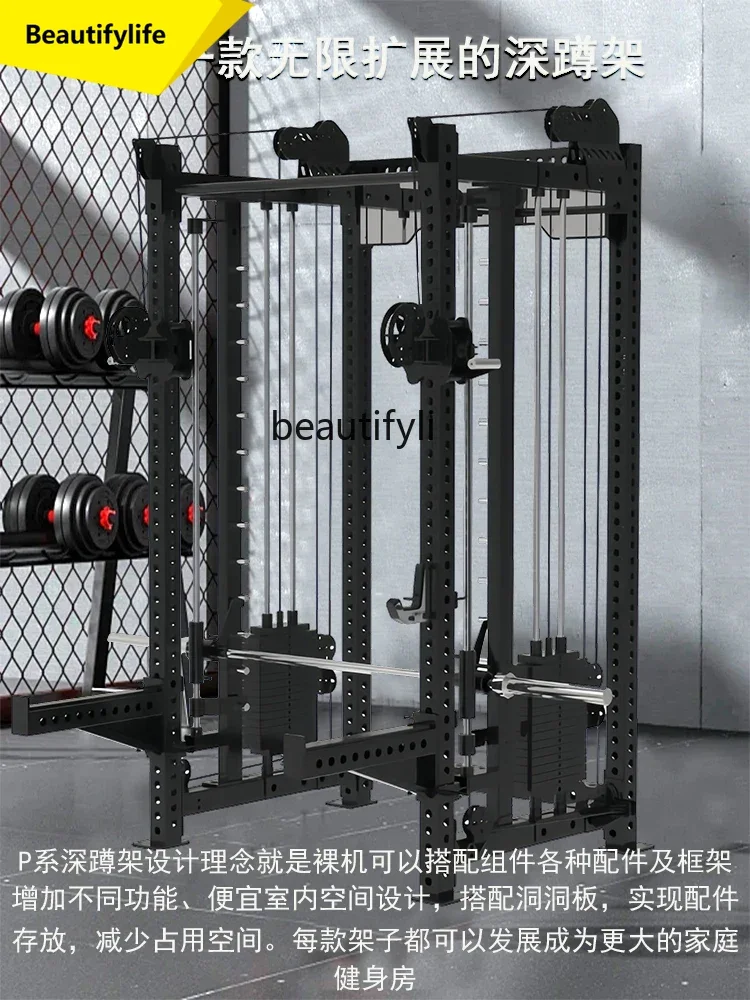 

A49 Comprehensive trainer, squat frame, gantry frame, multi-functional integration of household fitness equipment