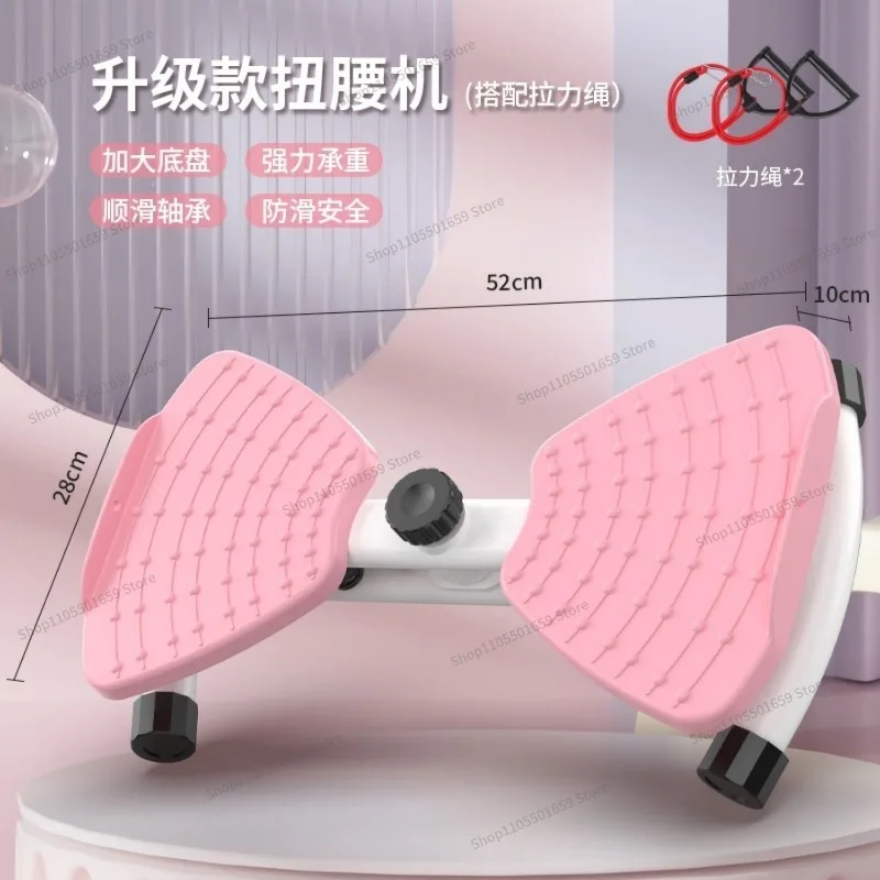 For Twist Waist Turntable Household Slimming Waist Fitness Twist Machine Fat Burning Weight Loss Sports Equipment Rotating