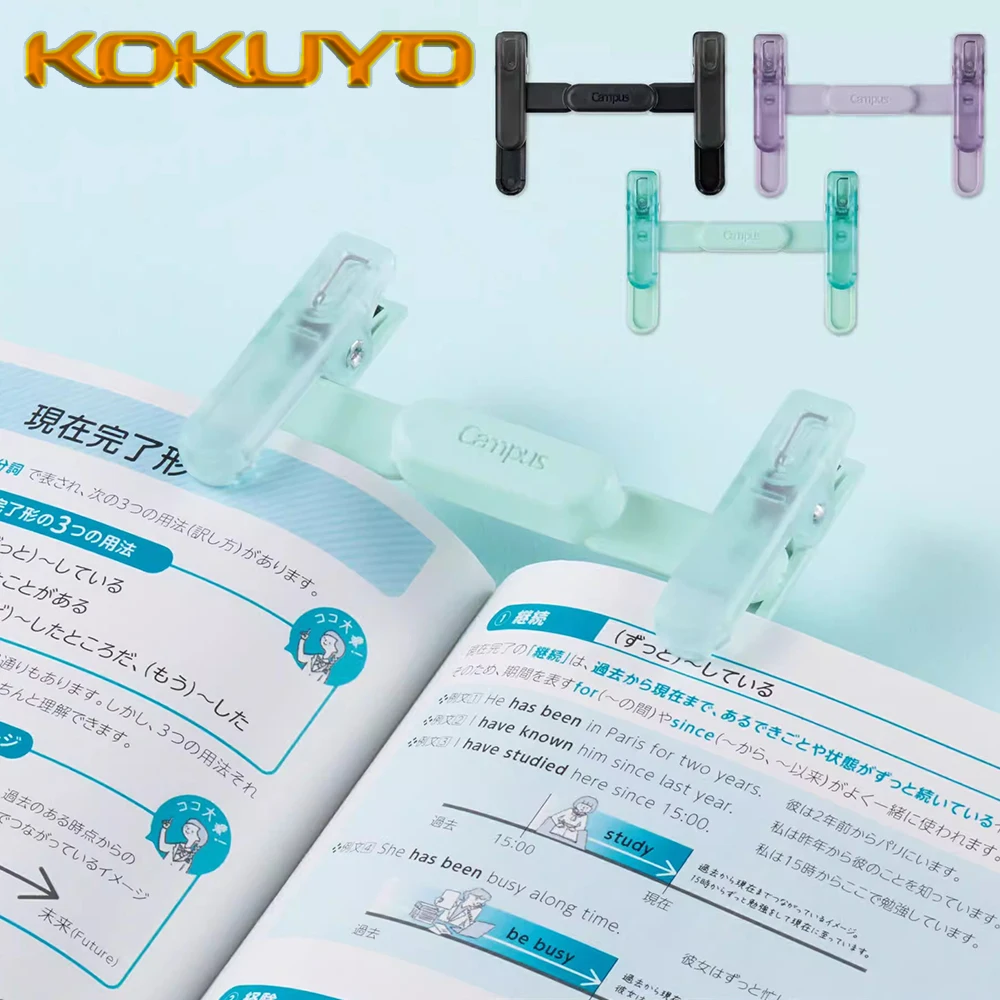 1PC Japan KOKUYO Resin Transparent Portable Folder Bookmark Reading Tools Bookmarks for Books School Supplies Stationery
