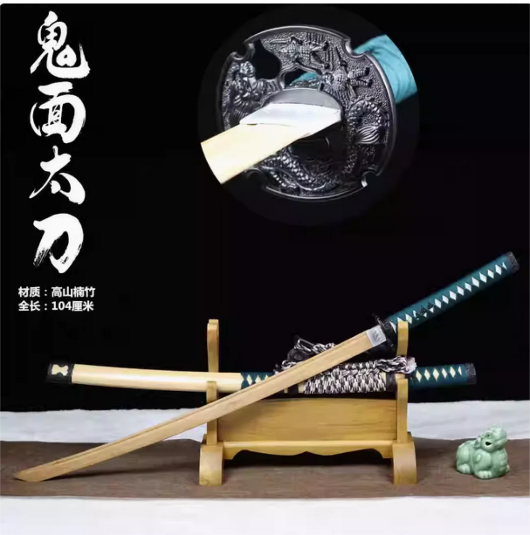 

Quality Japanese Samurai Katana Tachi Sword Ghost Face Log Bamboo Blade Fit Exercise Training Cosplay Weapon Props Unsharp