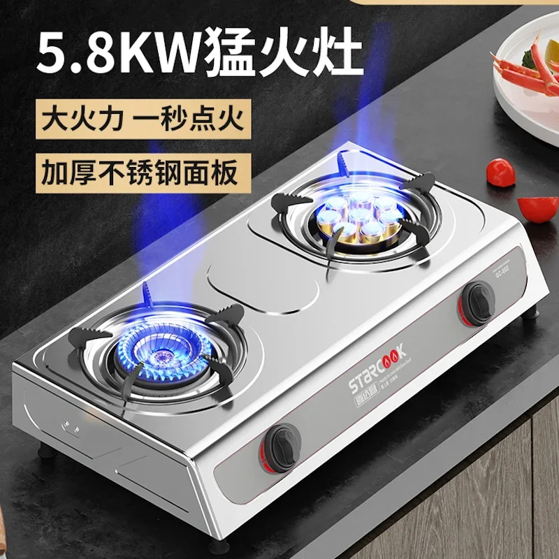 

Stainless Steel Gas Cooktop Waterproof Gas Stove 2 Burner High Fire Stove Liquefied Natural Gas Stove Home Kitchen Appliances