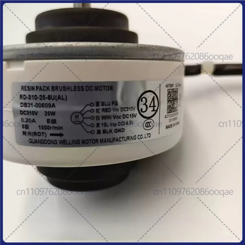 Motor DC para Ar Condicionado Inverter Samsung RD-310-25-8U(AL) DB31-00609A