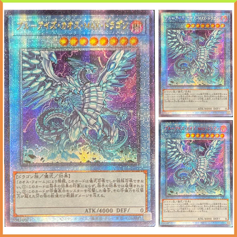 

Anime Yu-Gi-Oh DIY ACG Tabletop Battle Game Cards Blue Eyes Chaos MAX Dragon Toys for boys Collectible Cards Birthday Present