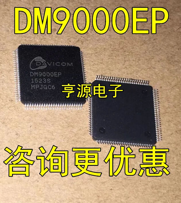 

5pieces DM9000EP DM9000 Original