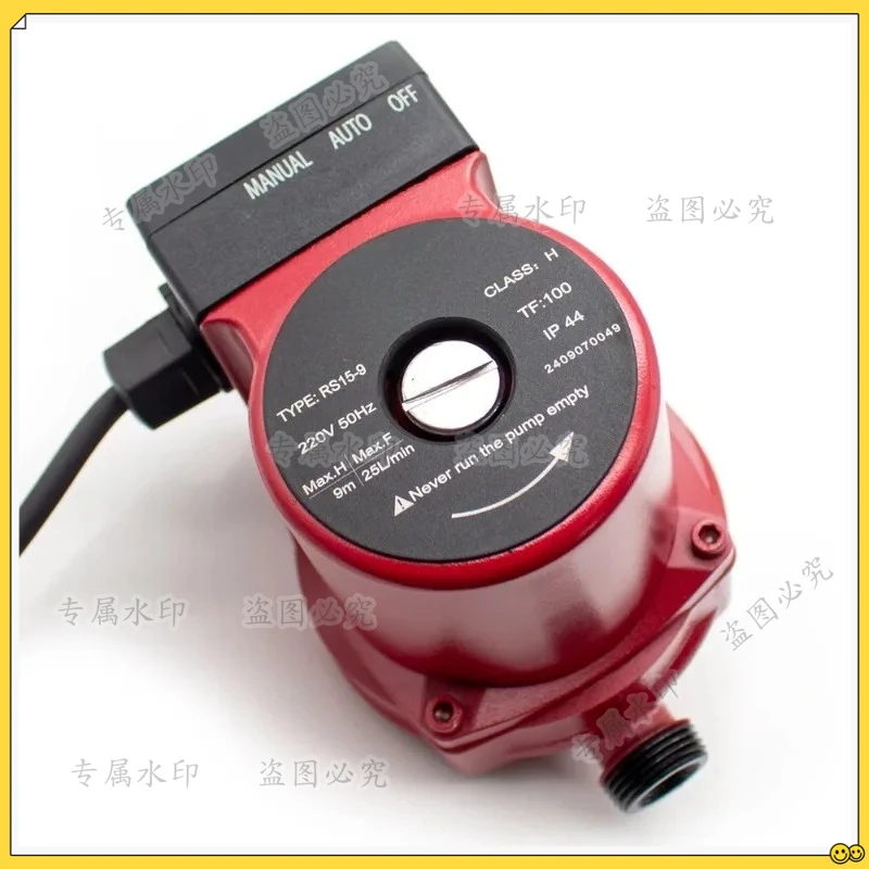 

220V Silent Floor Heating Automatic Circulation Pump Return Water Booster Pump Adjustable Speed Shield Pump 100W 25L/MIN