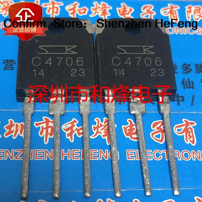 5PCS-10PCS 2SC4706 C4706 TO-3P 900V 14A      Original Best Quality 100% Test  In Stock