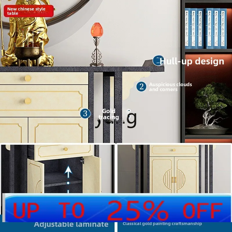 

Lmm table Shentai incense table household new Chinese all-solid wood new Buddha table