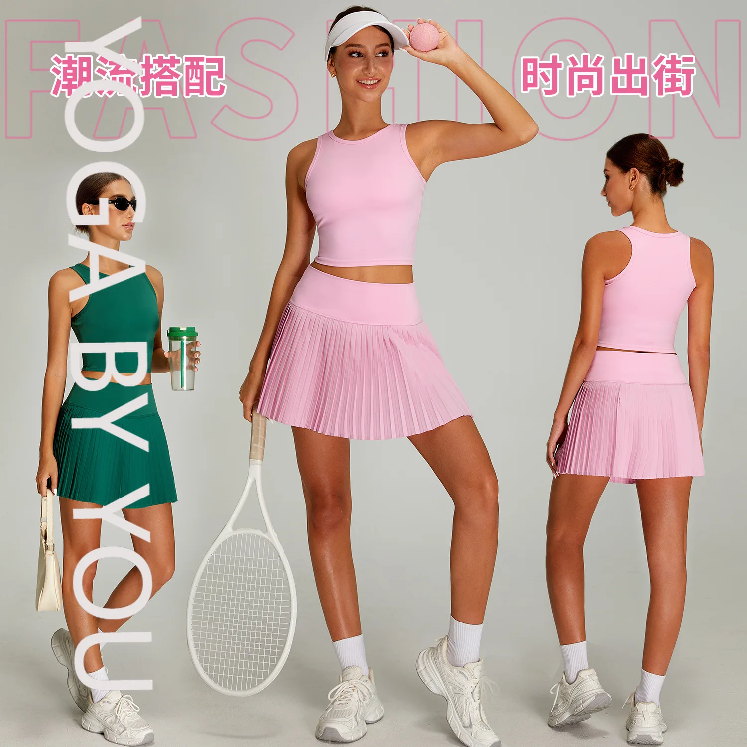 

2025 new nude tennis suit women's high waist tight sports yoga suit outdoor fitness anti-light sports pleated skirt