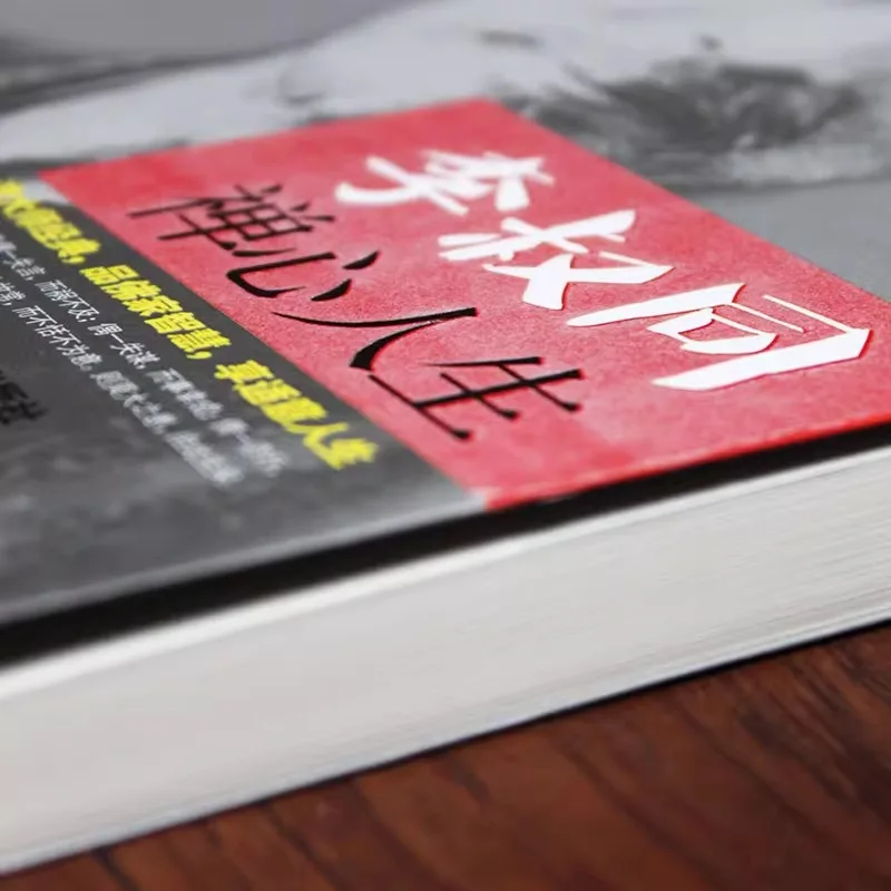 Li Shutong's Zen Heart and Life, Master Hongyi's Tragic and Joyful Intersection, Biographies of Famous People