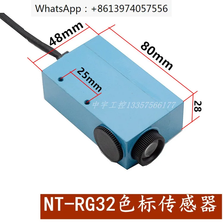 

NT-RG32 color mark photoelectric switch tracking bag making machine correction electric eye color mark sensor