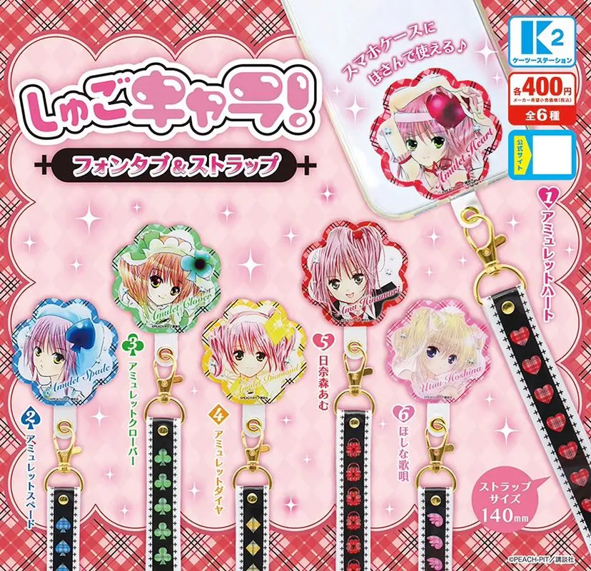 

In Stock Genuine Bandai Shugo Chara! Phone Strap Amulet Heart Phone Charms‌ Amulet Devil‌ Phone Charms‌ Cute Collection Pendant