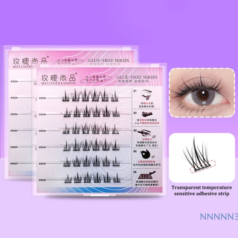 หลายรูปแบบไม่มีกาวธรรมชาติ Cluster ขนตาปลอม Cluster Volume Eyelash แต่งหน้า Grafting ขนตาปลอมคอสเพลย์