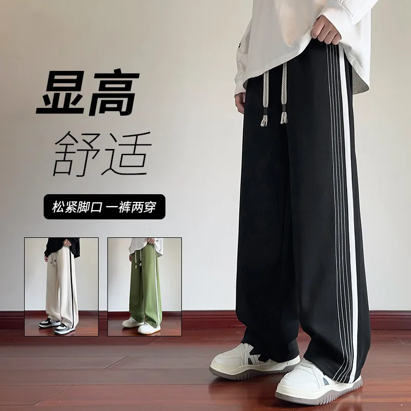 Straight Cotton Sweatpants Men's 2025 Spring Autumn Casual Pants Streetwear Oversized Loose Pants Outdoor Sports Jogger Trousers