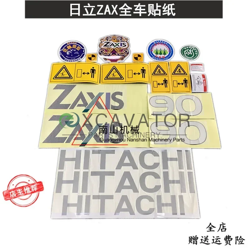 High Quality Excavator Part Car Sticker Excavator for Hitachi Zax120/200/230/270/50/60/70/90/330/400-6