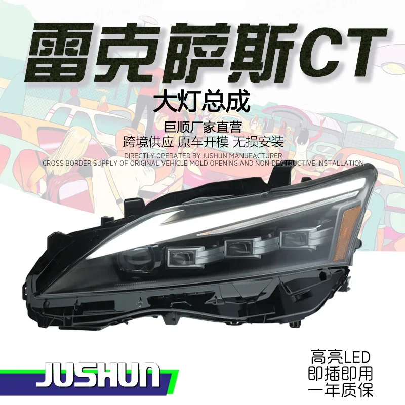 

Suitable for 11-20 CT200 headlight assembly modified LED matrix three-eye headlight streamer steering