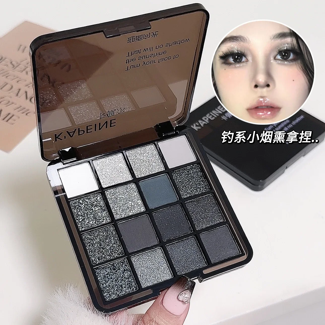 Black Swan 16-Color Eyeshadow Palette Pearlescent Matte Dark Black Non-Fading Cold Smoky Makeup Palette for Eye Beautifying