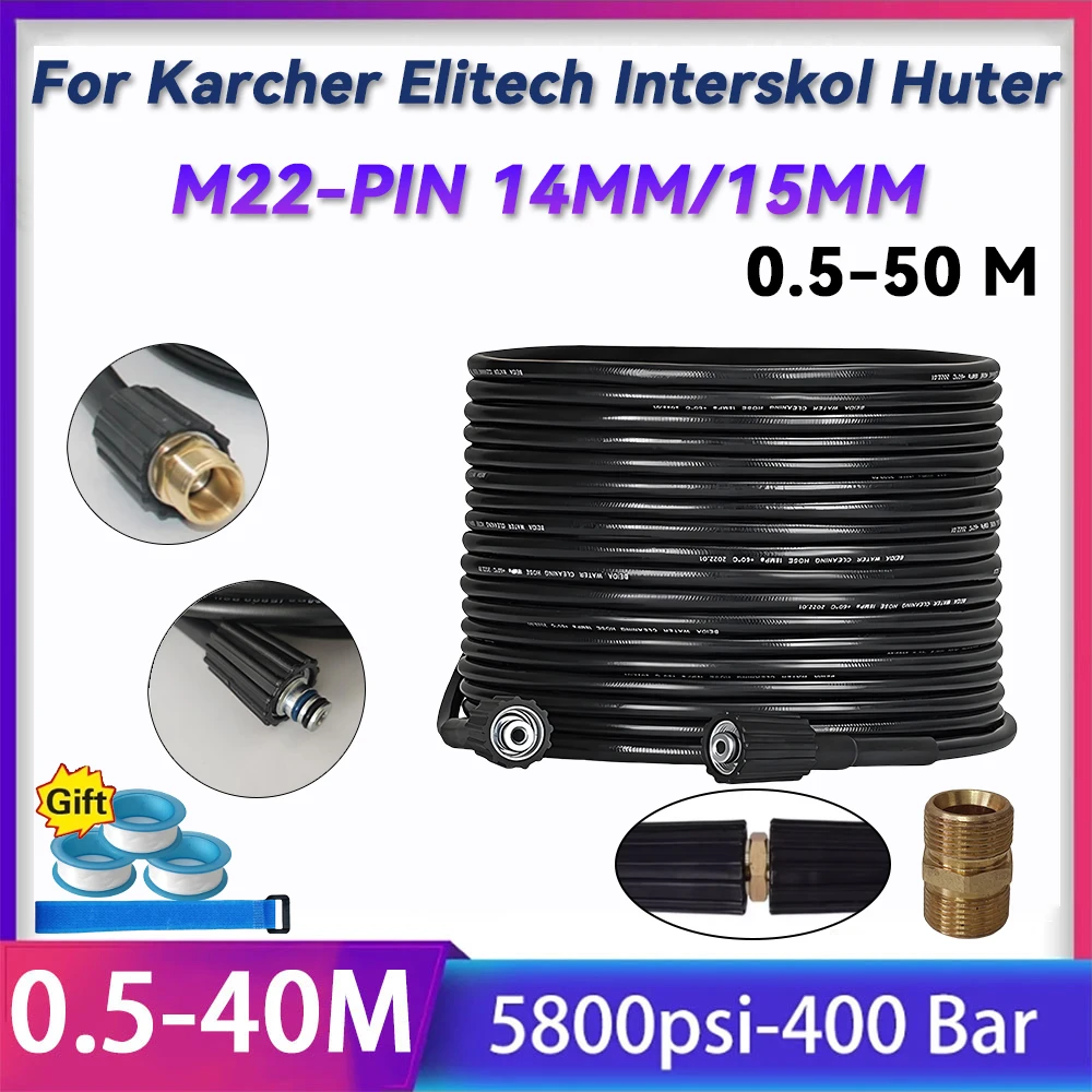 

High Pressure Cleaning Machine Hose, Extension Hose and Extension Joint, M22-14mm/15mm, for Karcher Elitech Interskol Huter