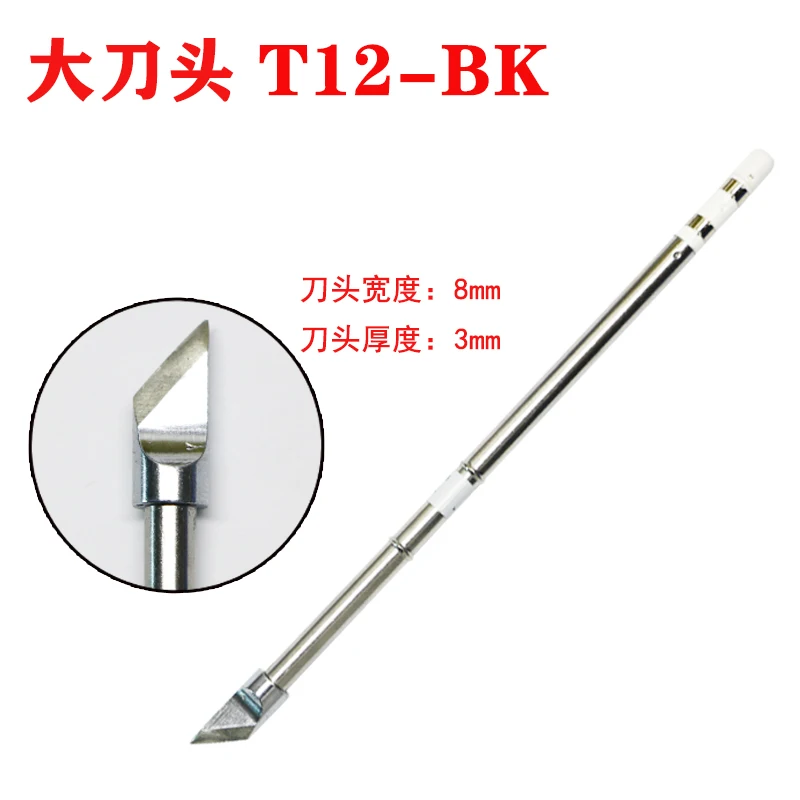 

T12-I/K/Ils/Bc2/J02/C1//D16/Ku/Bcf Soldering Iron Tips For Hakko Fx951 Diy Welding Kits Tools