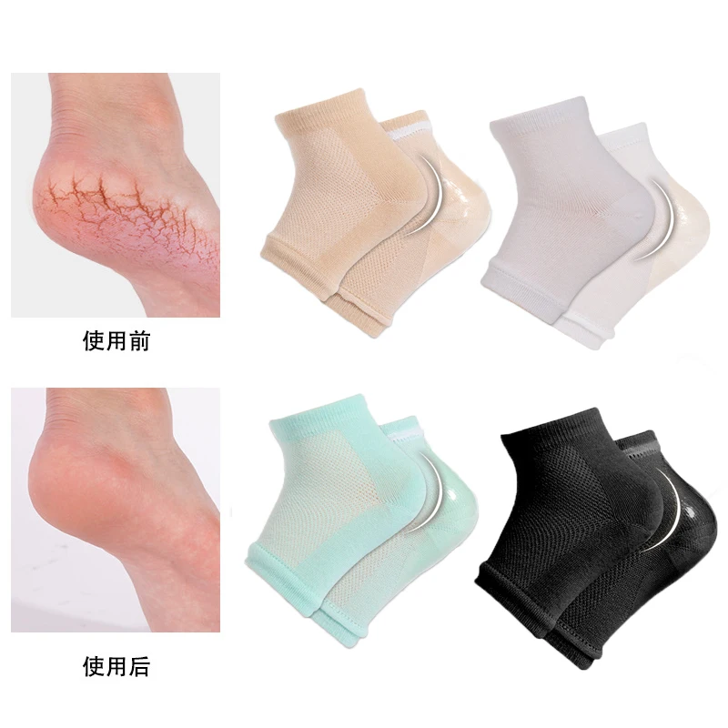 Colorful Silicone Moisturizing Gel Heel Socks Cracked Foot Skin Care Protectors Kit Set Professional Nursing Foot Health Care