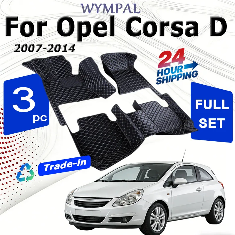 

Автомобильный напольный коврик для Opel Corsa D 2007 ~ 2014, водонепроницаемый коврик, напольный коврик для автомобилей, аксессуары для украшения интерьера автомобиля