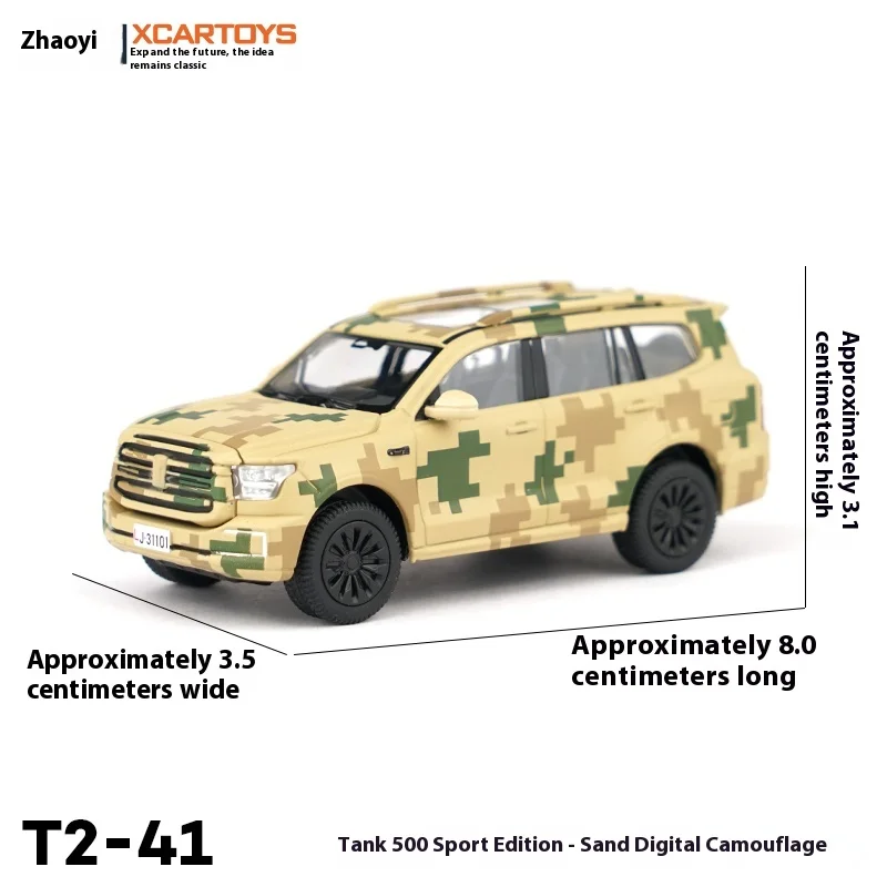 Toyean Xcartoys 1:64 Simulazione in scala reale Modello di auto in lega pressofusa - Carro armato 500 Sport Edition in sabbia Regali mimetici digitali
