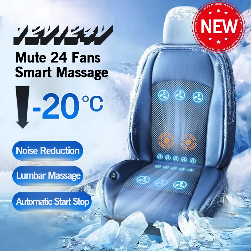 

12V Car Summer Ventilation Massage Seat Cushion Breathable Cooling Massagers seat Pads Car Interior Ventilation Seat Pads