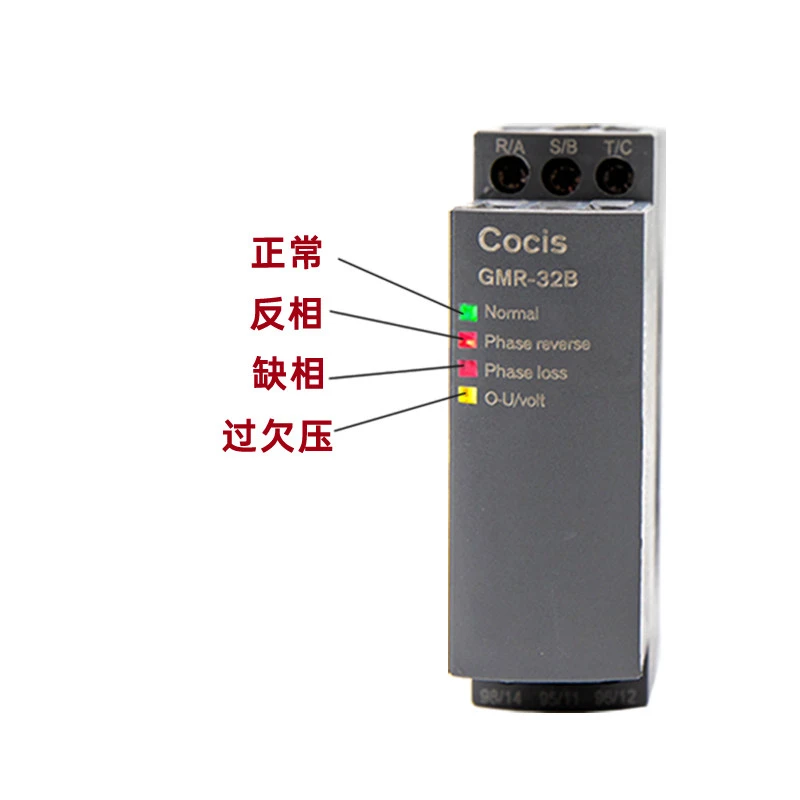 GMR-32B Three-phase Phase Sequence Relay Missing Phase, Broken Phase, Undervoltage and Overvoltage Protector 380V