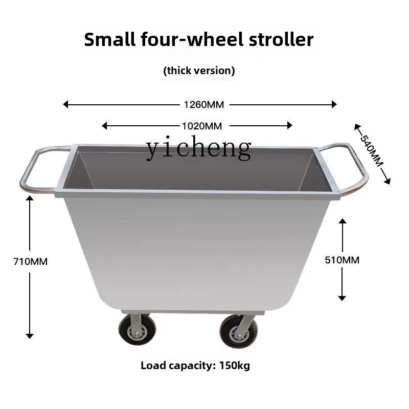 

ZC Stainless Steel Feed Truck Household Rural Farm Stainless Steel Feed Truck