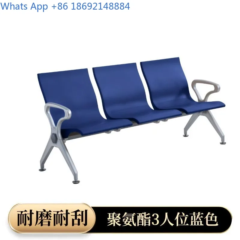 Three-seater Waiting Airport Chair Simple Long Row Chair Waiting Chair Public Seat
