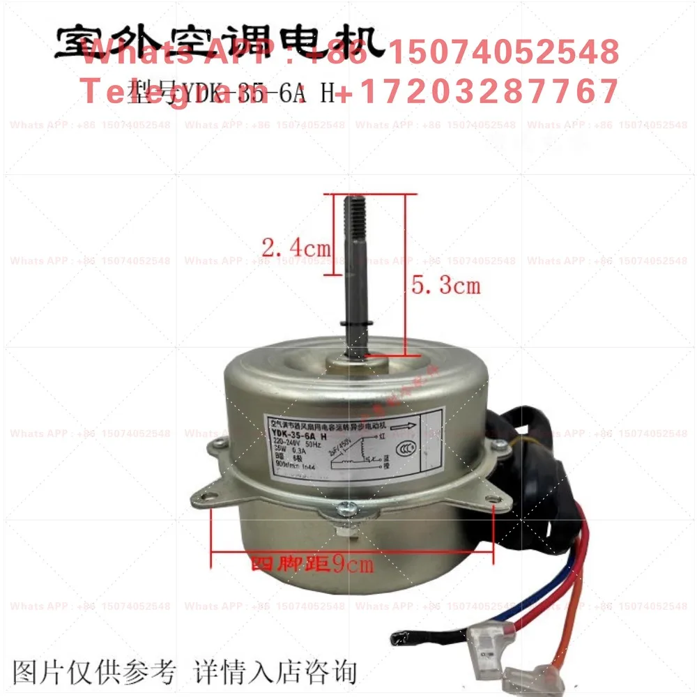 Suitable for air conditioning outdoor fan motor fan motor YDK38-6B YDK-35-6AH new line