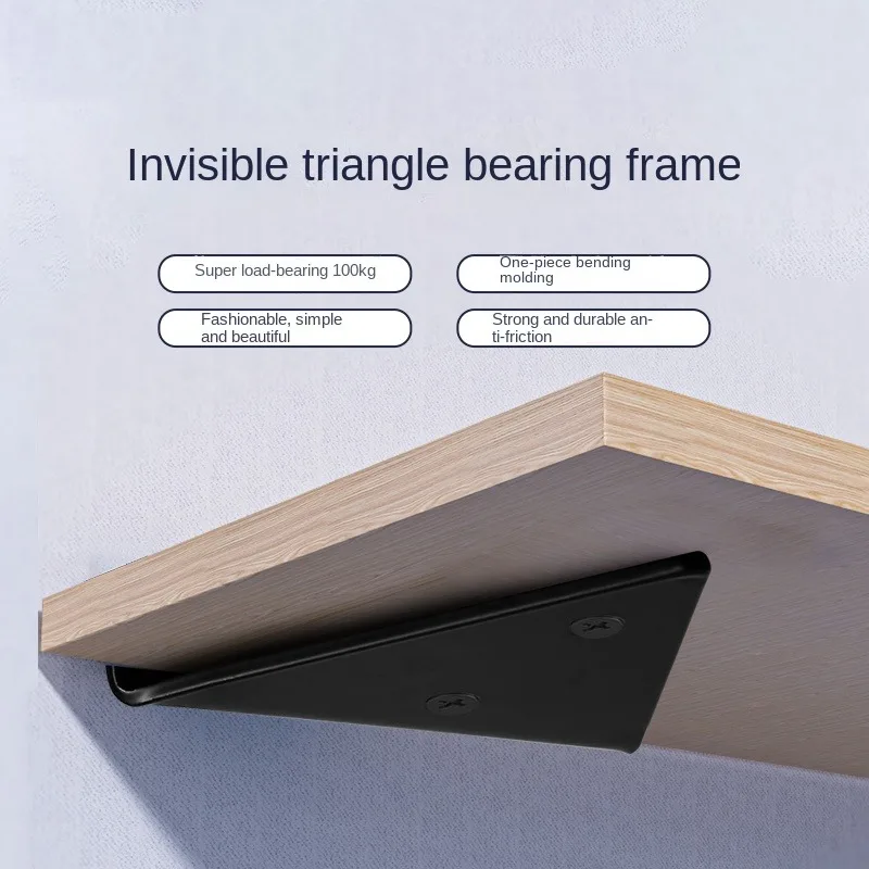 Invisible Bracket Bracket One-word Partition Support Frame Fixed Triangle Right-angle Load-bearing Rack Shelf Wall Mounted Shelf