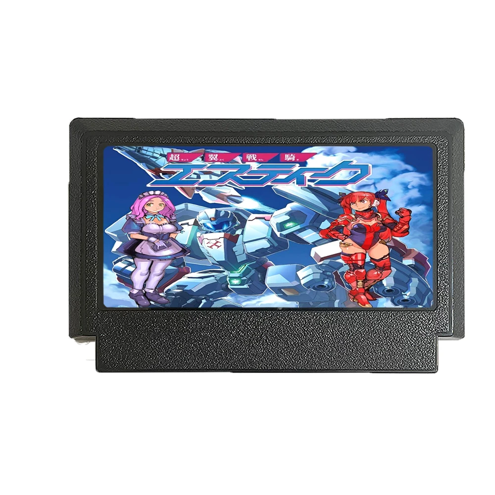 Chouyoku Senki Estique - A Brand NEW 60 Pin FC Famicom Game Cartridge For Nintendo Family Computer Game Console - ENG