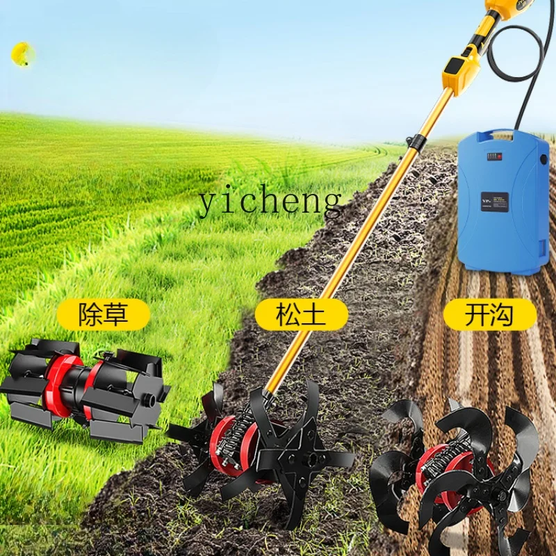 ZF Electric Weeding and Loosening All-in-One Machine Multi-Function Mowing and Planing Ground Turning Machine