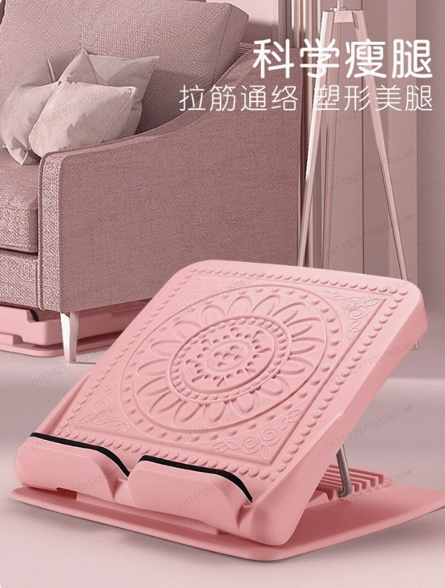 

Складная ламированная растяжка для икр: регулируемая педаль для фитнеса и растяжки стоячих ног