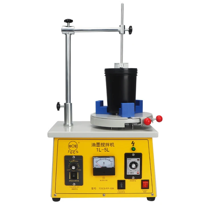 Variable Speed And Timing Electric Stirring Machine Small High Speed Printing Ink Mixer With Good Price