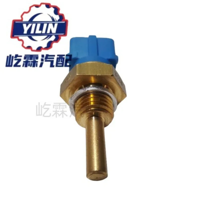Cross-border dedicated hot-selling water temperature sensor 025906041 for Volkswagen Honda Land Rover, auto parts