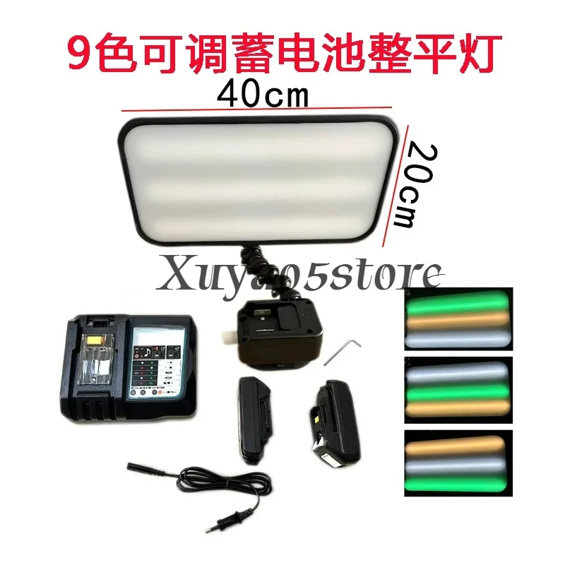 Body Dent Pit Detection Leveling Light Tool