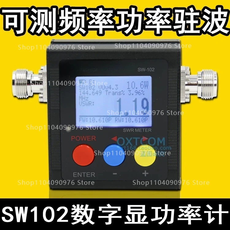 Standing Wave Meter/Power Meter SW-102 Test Intercom Vehicle Antenna Standing Wave Power/Digital Display Frequency Meter
