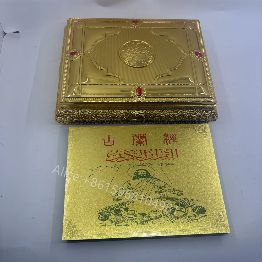 Quran Gold Cards Ticket Box Golden Jesus Bible Koran Case For Jesus Commemorative Christian Collectibles Golden Gun Bible Box view 4