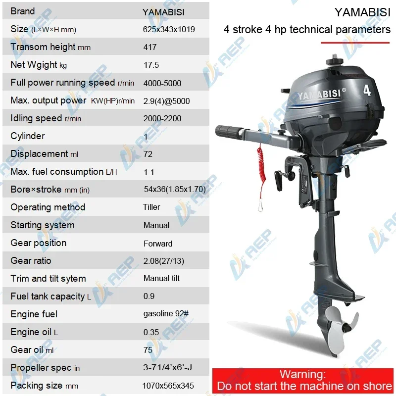 Manual Tilt 4HP Water Cooled 4 Stroke Boat Engine Petrol Outboard Motor For Sale