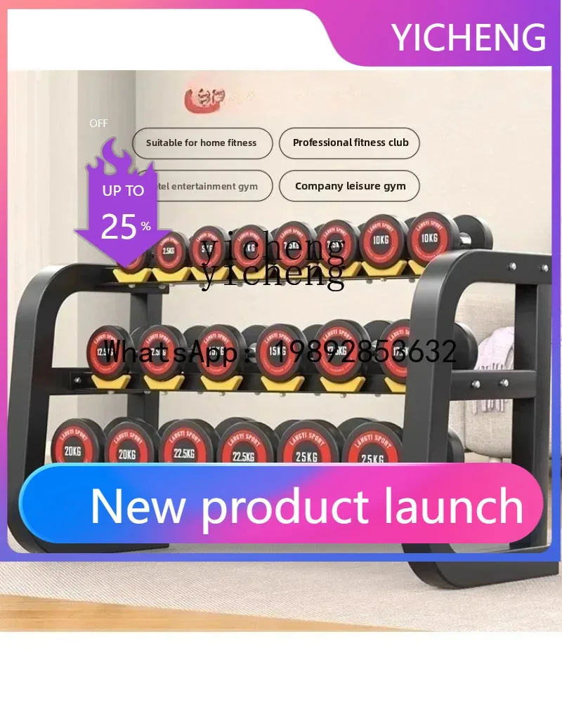 

X2 dumbbell set combination full set of professional equipment household pure steel glue training arm muscles