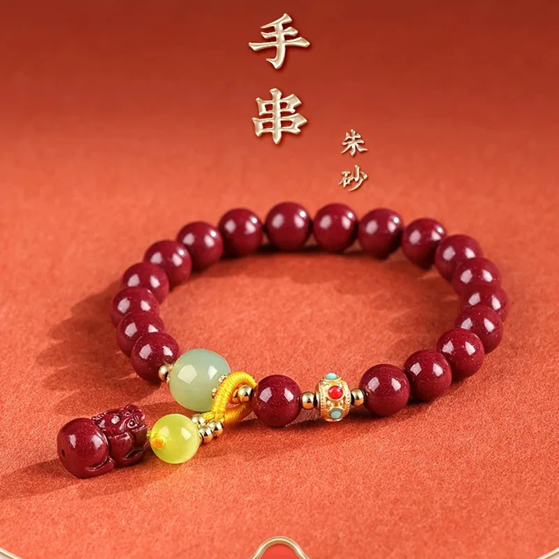 

Pixiu Cinnabar Bracelet, Men's and Women's Lucky Bracelet, Fashion Jewelry, Gifts